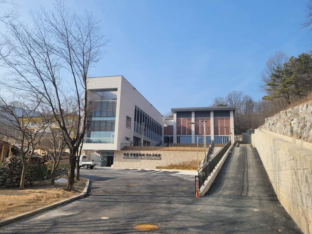 이천무형문화재전수교육관