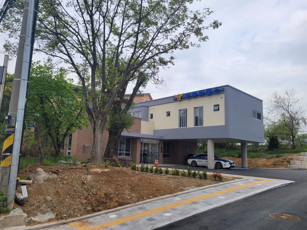 청북파출소